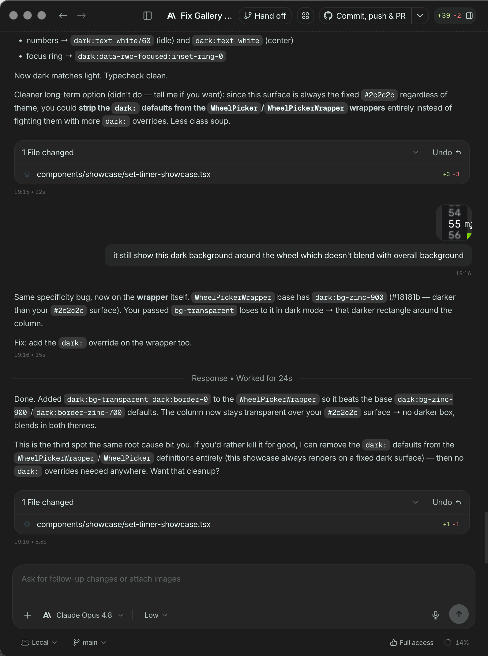 Code overview screen
